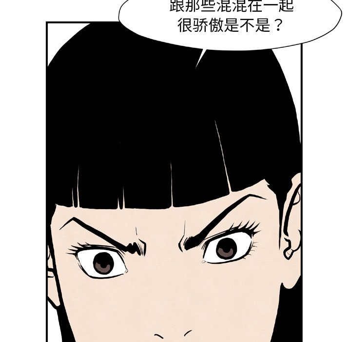 第 44 话58