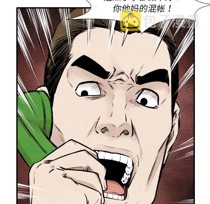 第 35 话125
