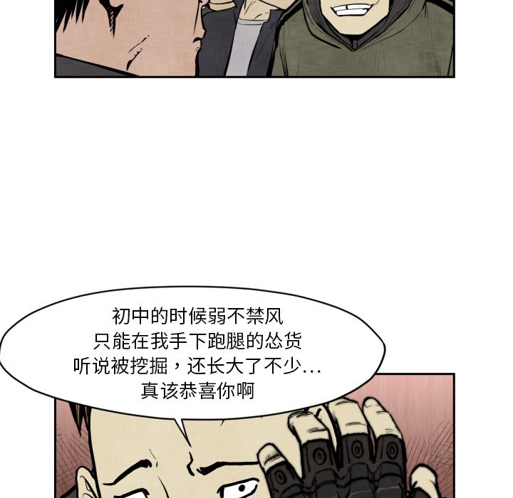 第 47 话18