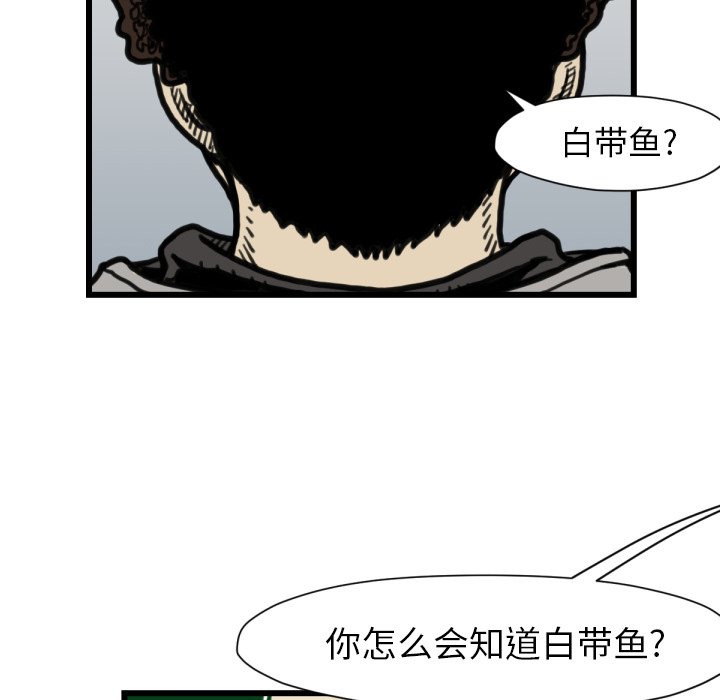 第 52 话110