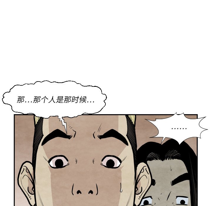 第 37 话85