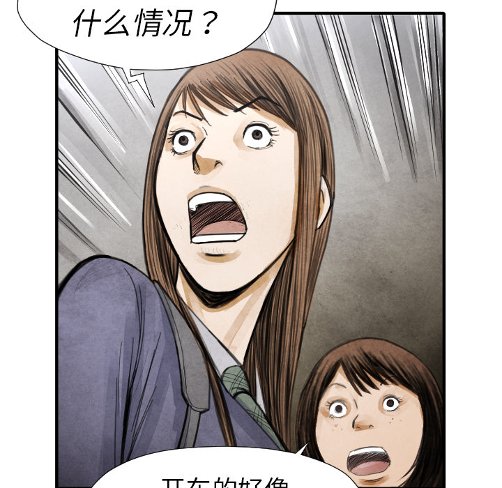 第 16 话124