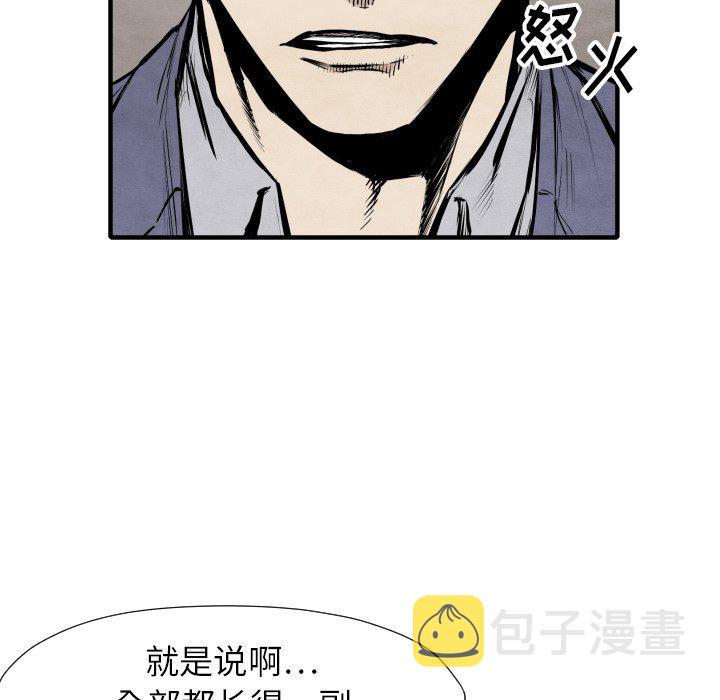 第 30 话79