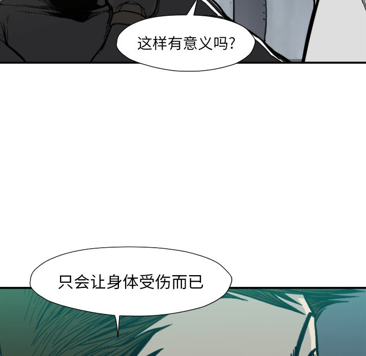 第 50 话124