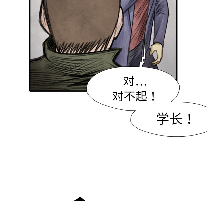 第 13 话97