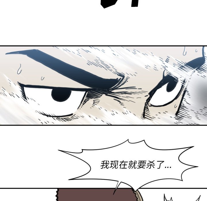 第 57 话59