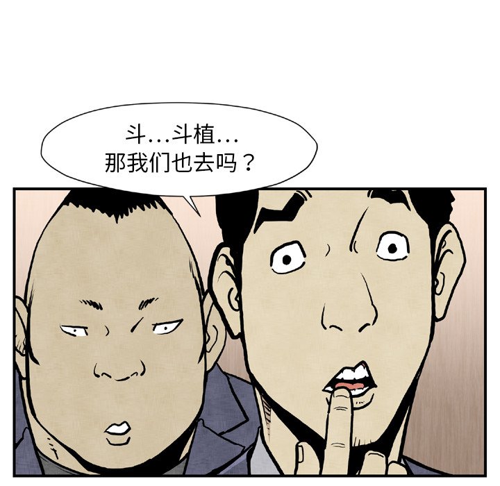 第 44 话109