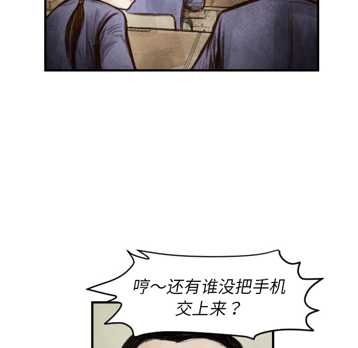 第 6 话121