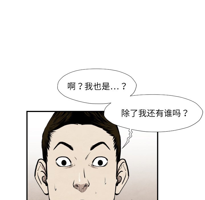 第 38 话10