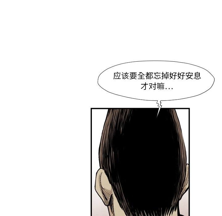 第 38 话32