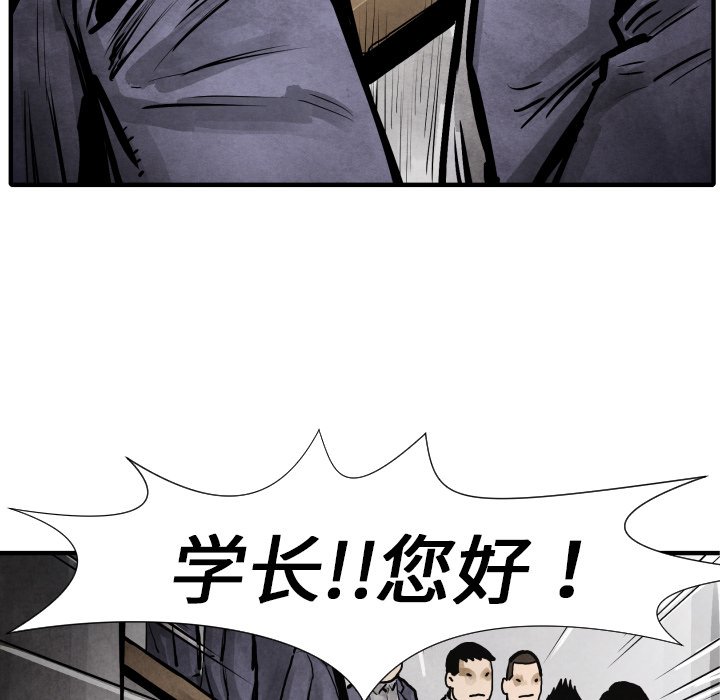 第 20 话83