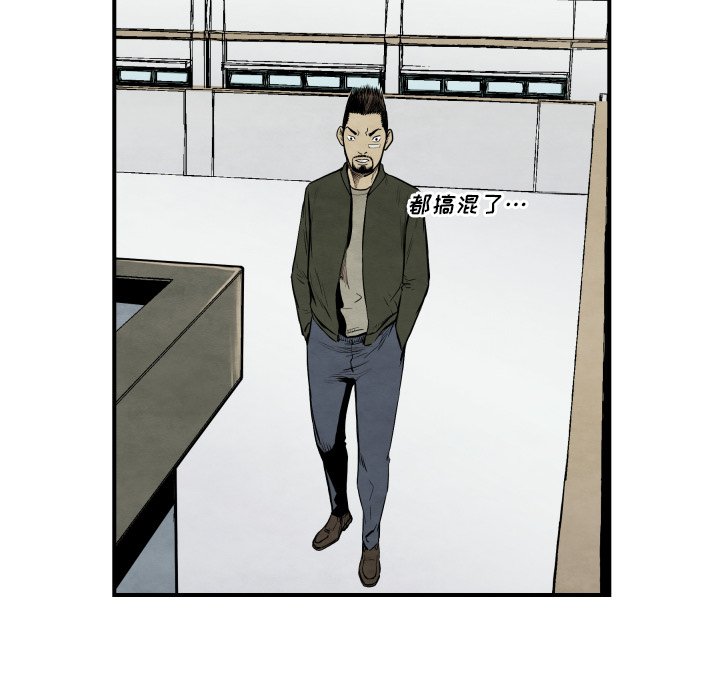 第 38 话77