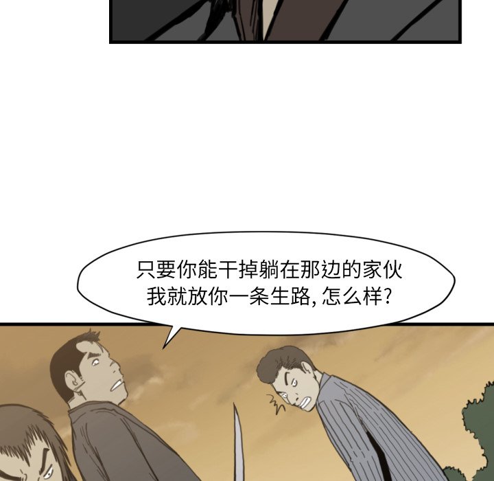 第 57 话111