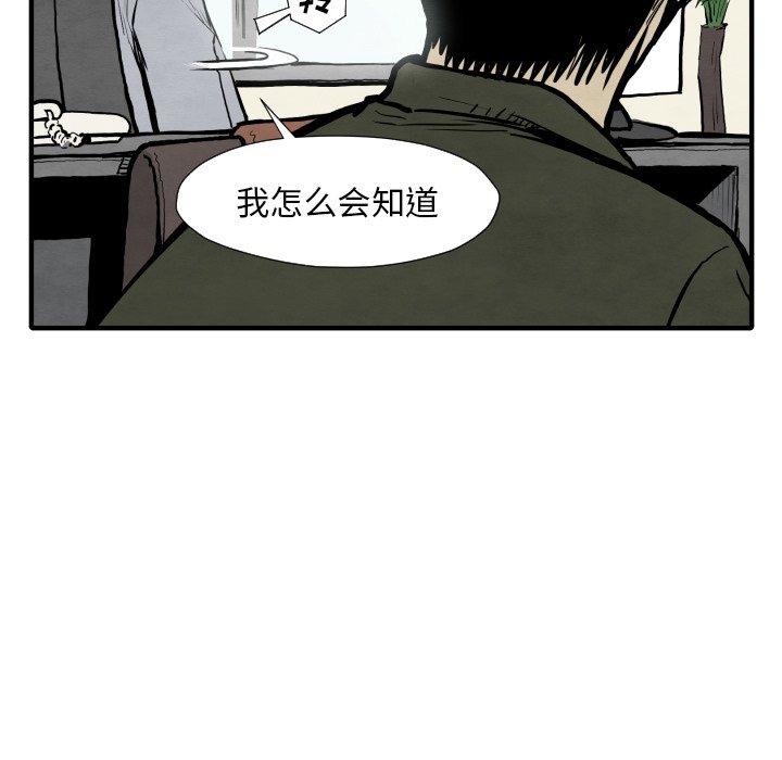 第 30 话16