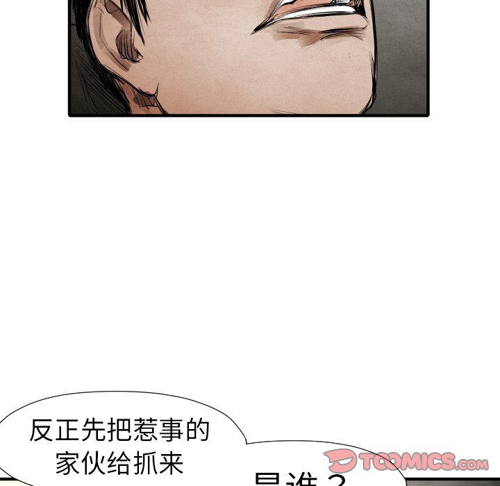 第 19 话96