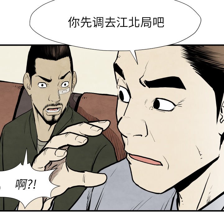 第 30 话27