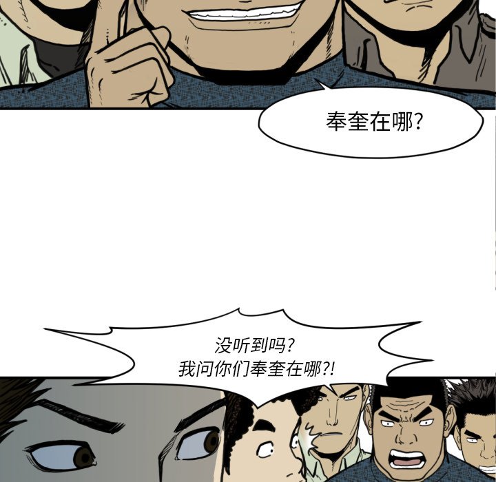 第 51 话80