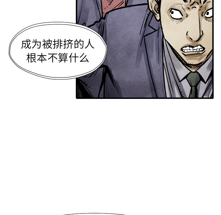 第 20 话39