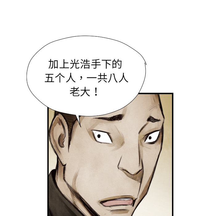 第 9 话49