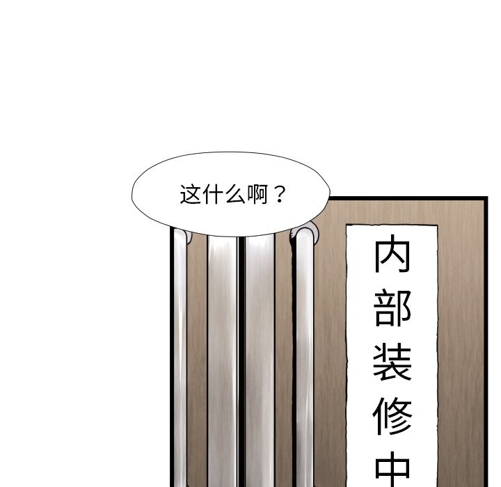 第 46 话99