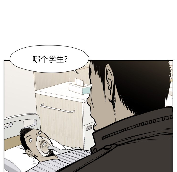 第 72 话44