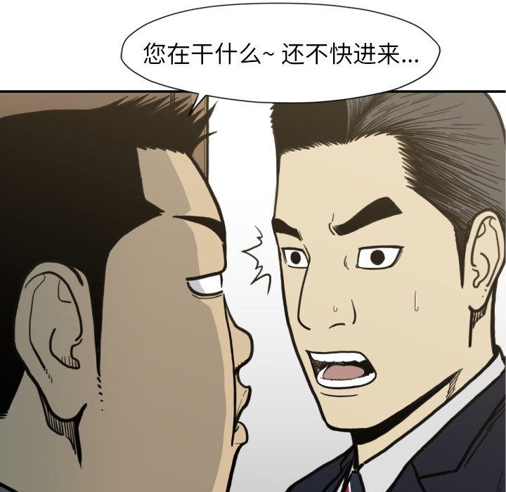 第 53 话80