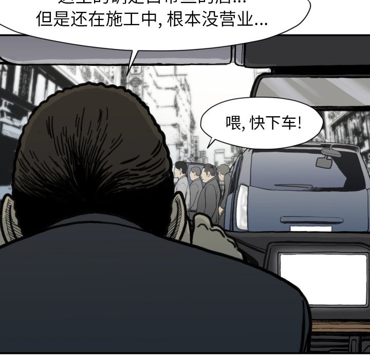 第 51 话57