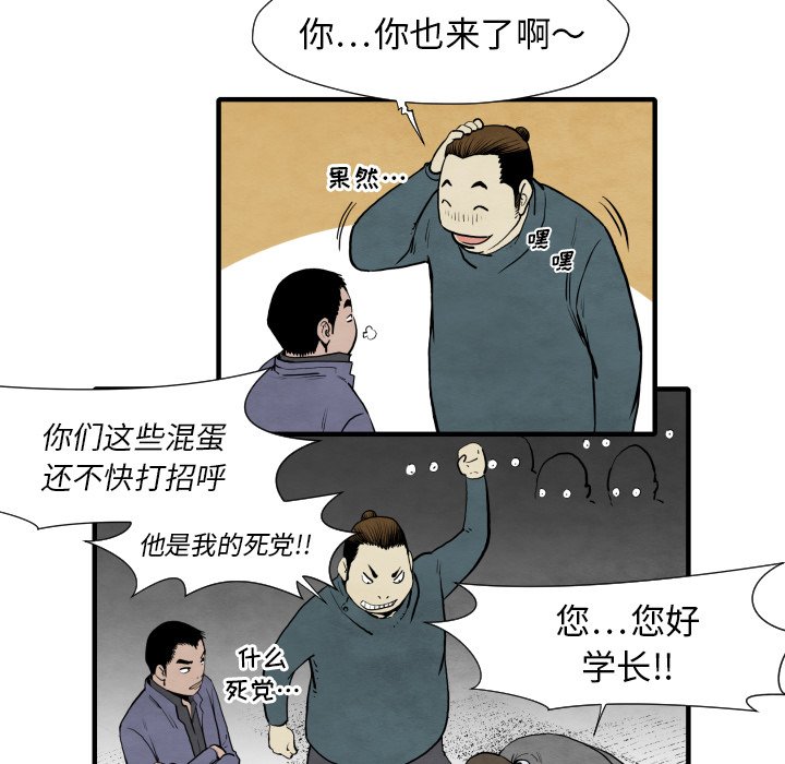 第 30 话108