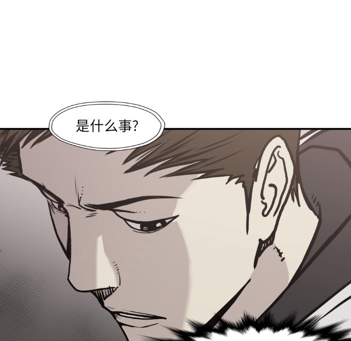 第 79 话100