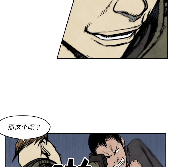 第 47 话48