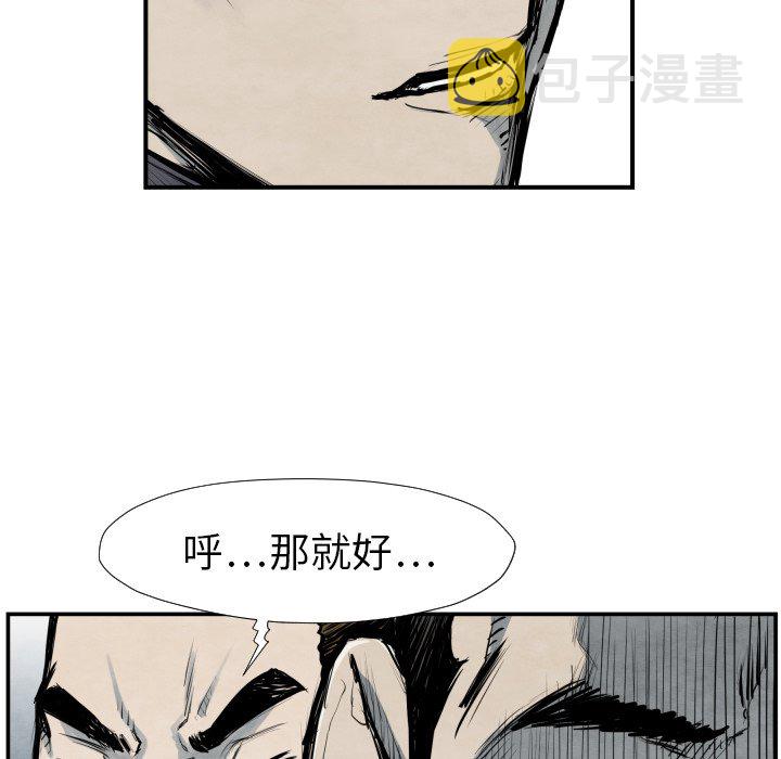 第 40 话18