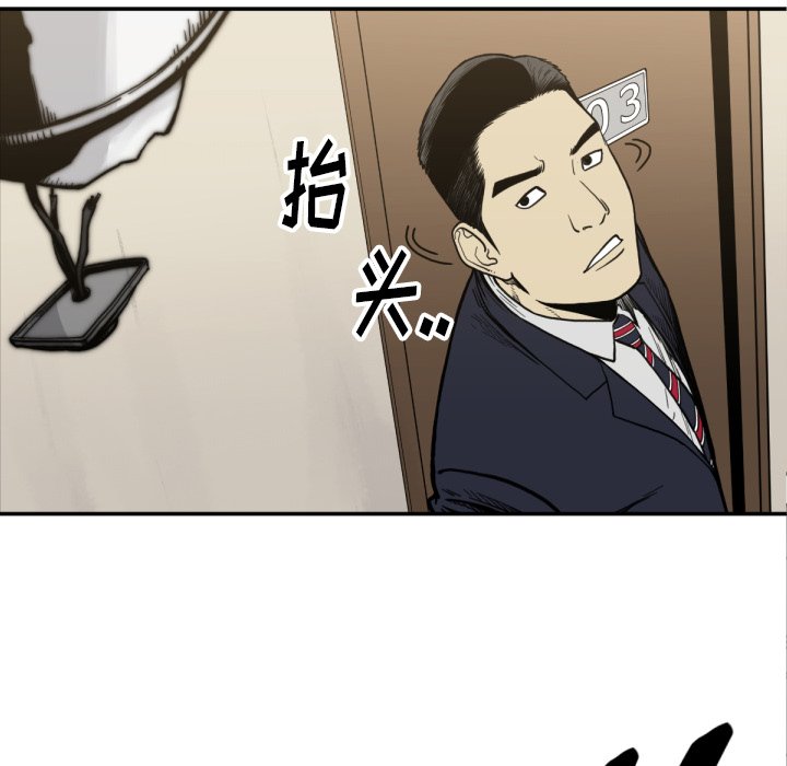 第 53 话75