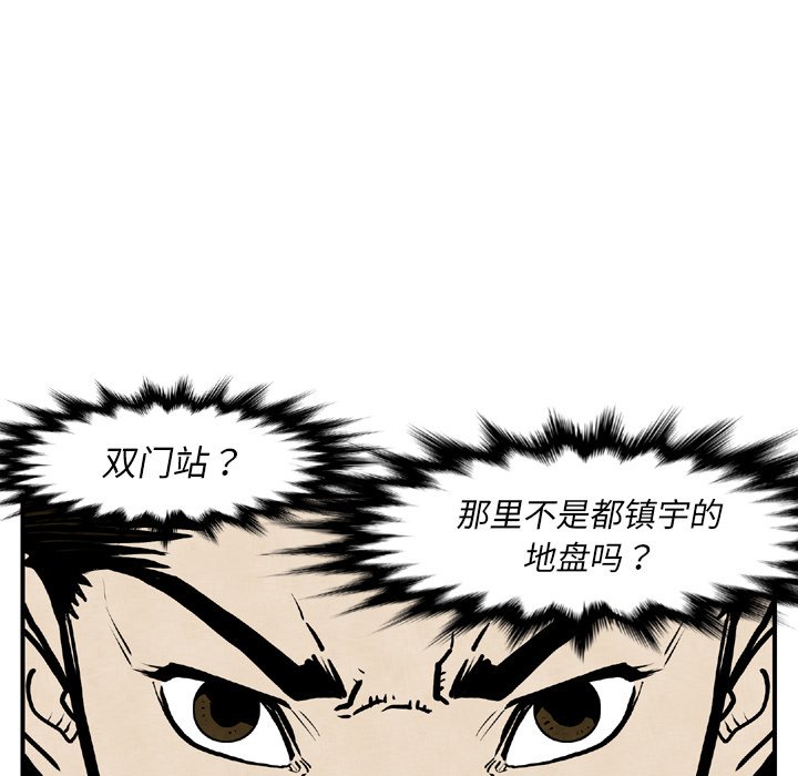 第 44 话103