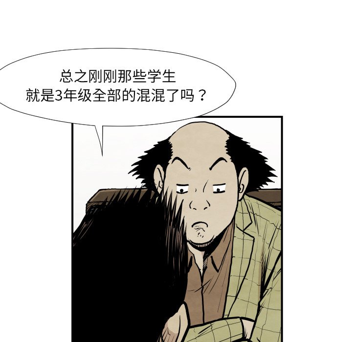 第 37 话66