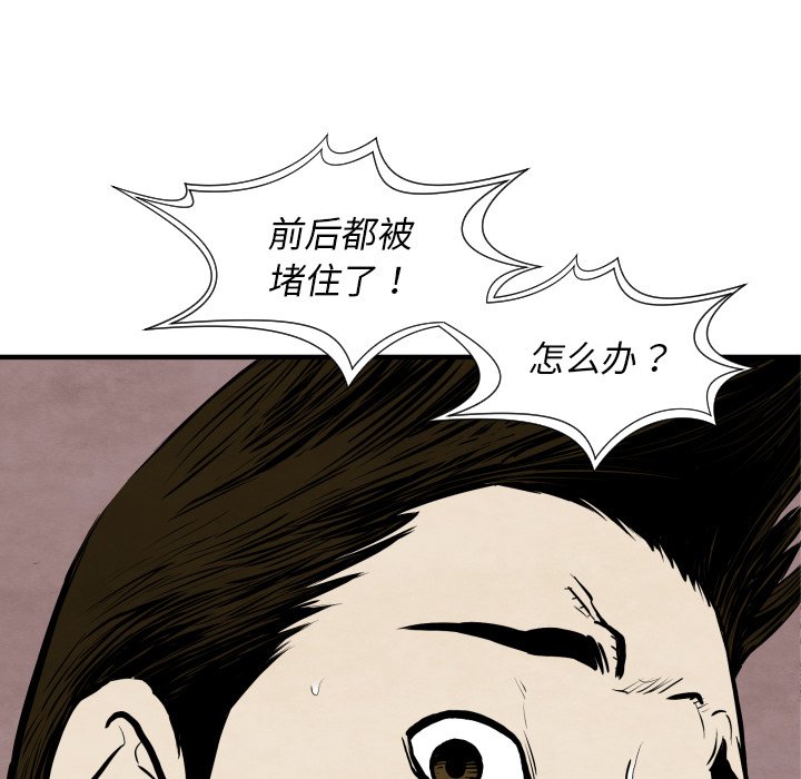 第 31 话124