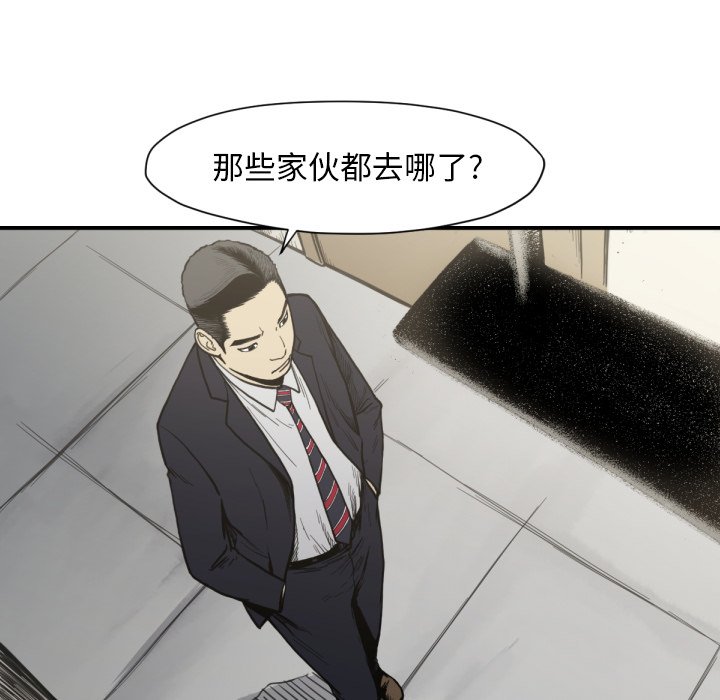 第 53 话70