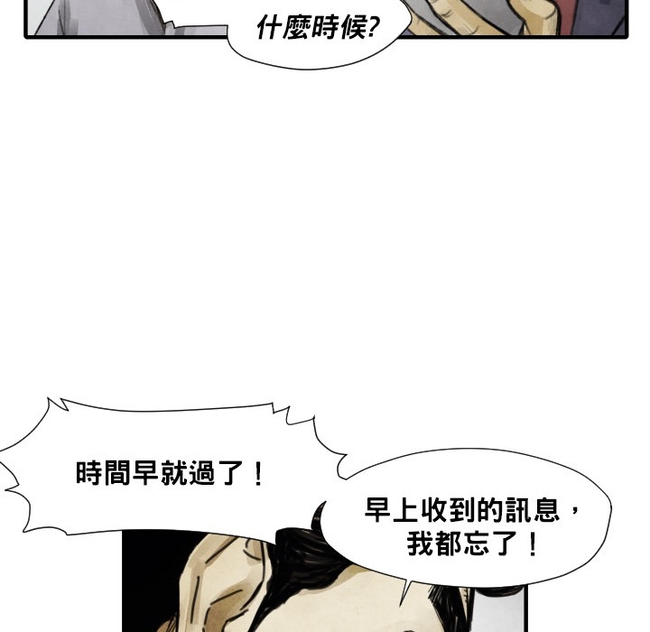 第 12 话69