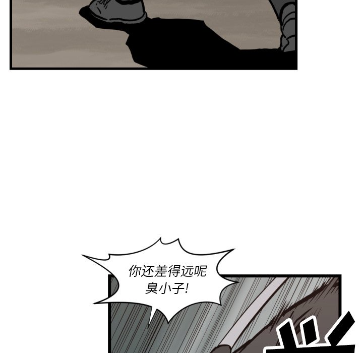 第 59 话96