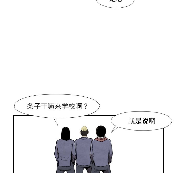 第 37 话76