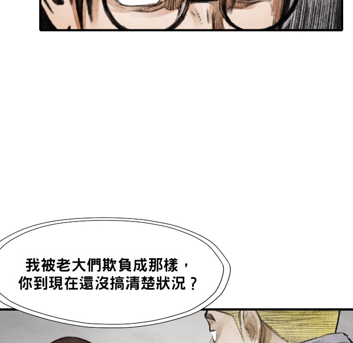 第 12 话142