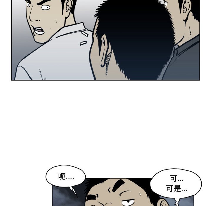 第 71 话43