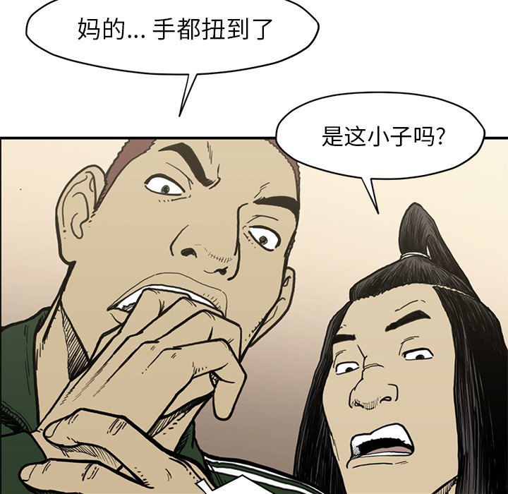 第 54 话27