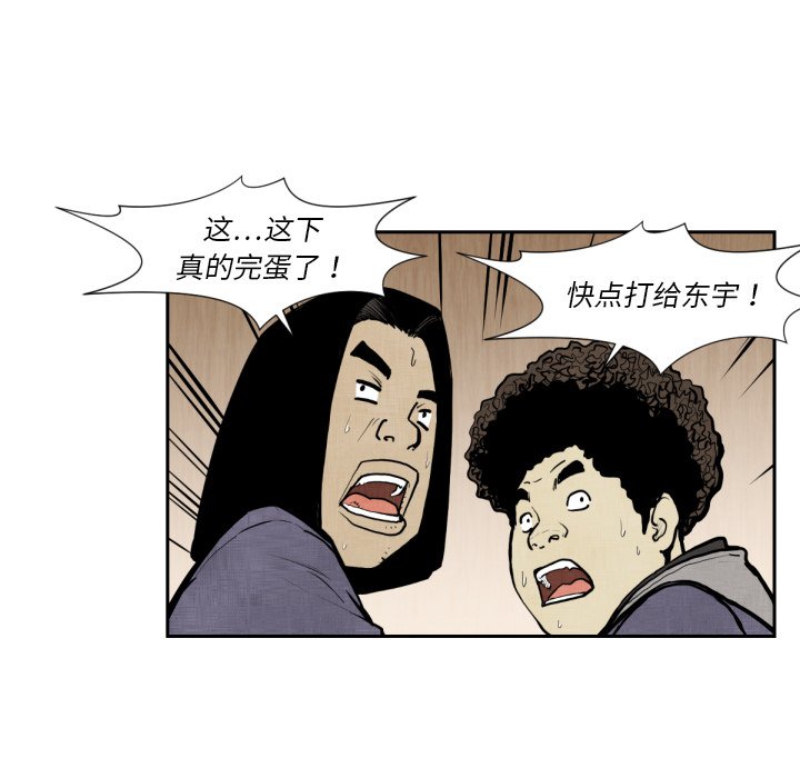 第 47 话37