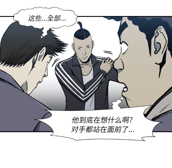 第 81 话98