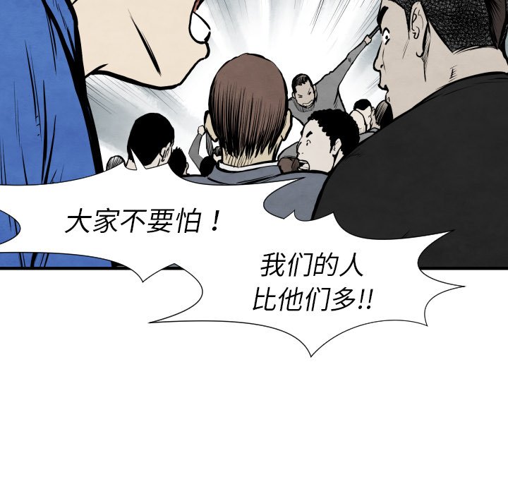 第 31 话86