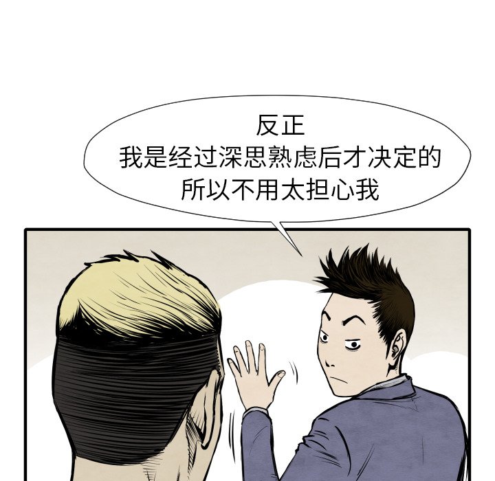 第 26 话99