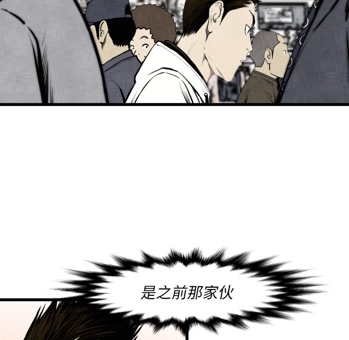第 46 话79
