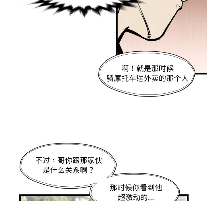 第 46 话81