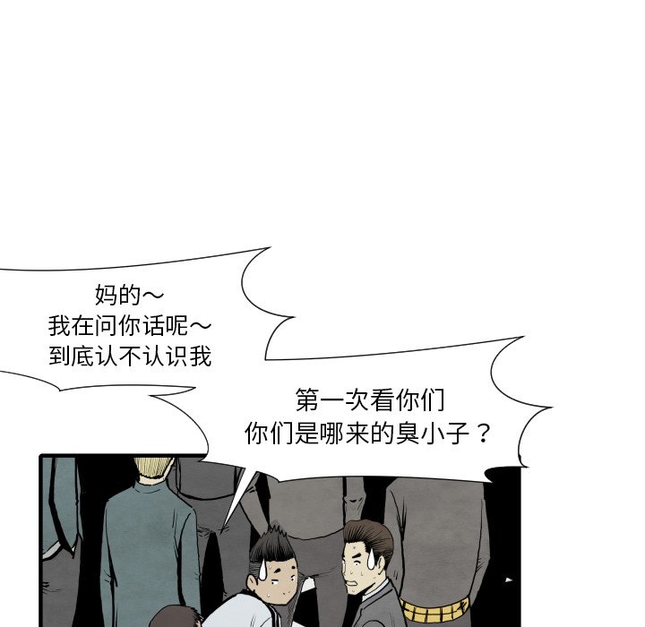 第 30 话84