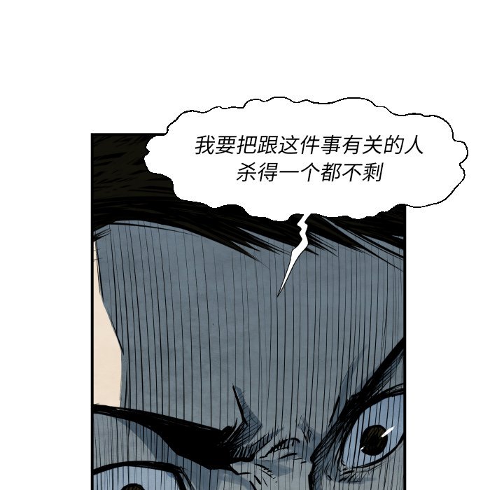 第 38 话41